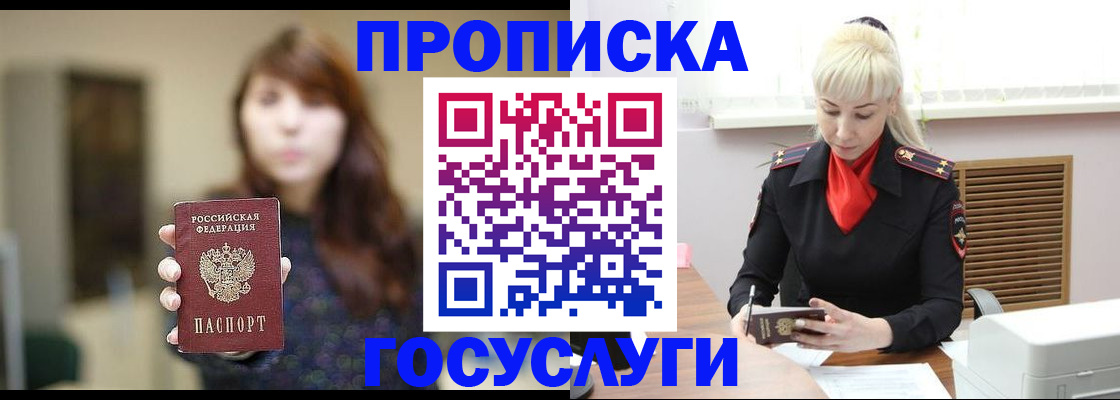 регистрация для дет. сада в Искитиме