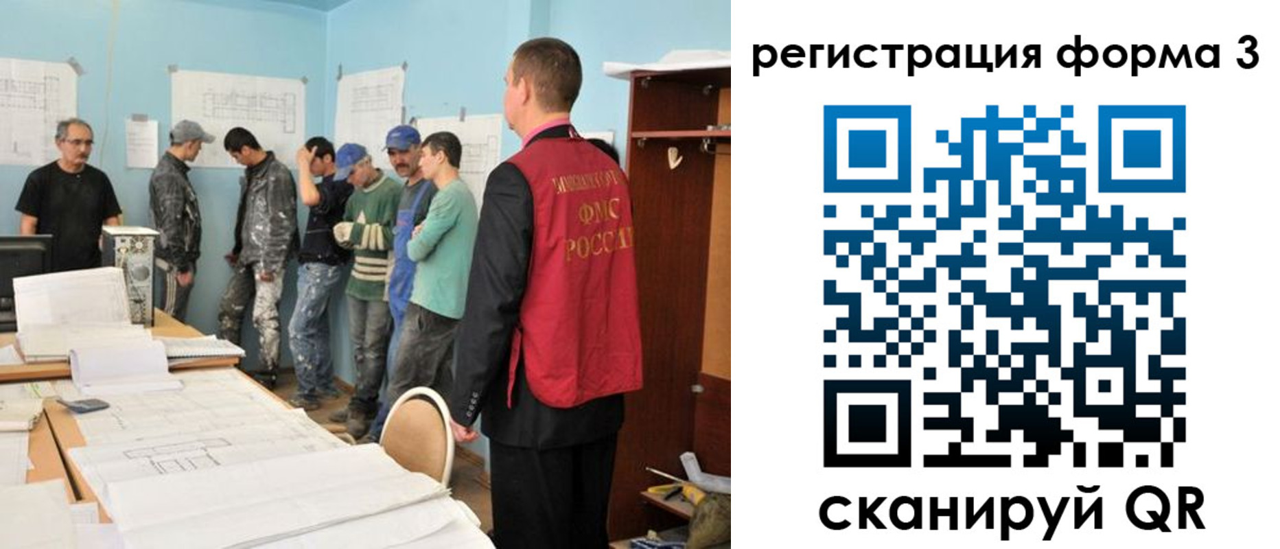 регистрация для дет. сада в Искитиме